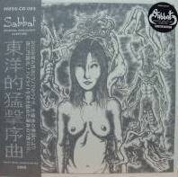 Sabbat (JAP) : Oriental Onslaught Overture